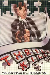Триллкилл 1984 постер