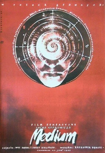 Постер Медиум 1985