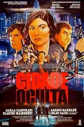 Скрытый город 1986 постер