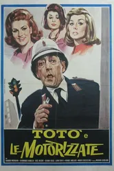 Механизатор 1963 постер