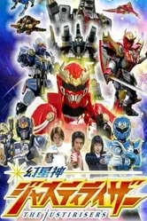 Genseishin Justirisers постер