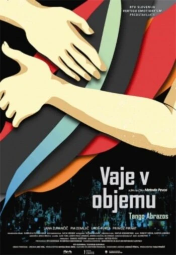 Постер Упражнения в объятиях 2012