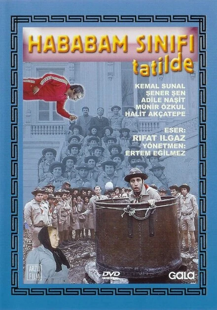 Постер Возмутительный класс на каникулах 1977