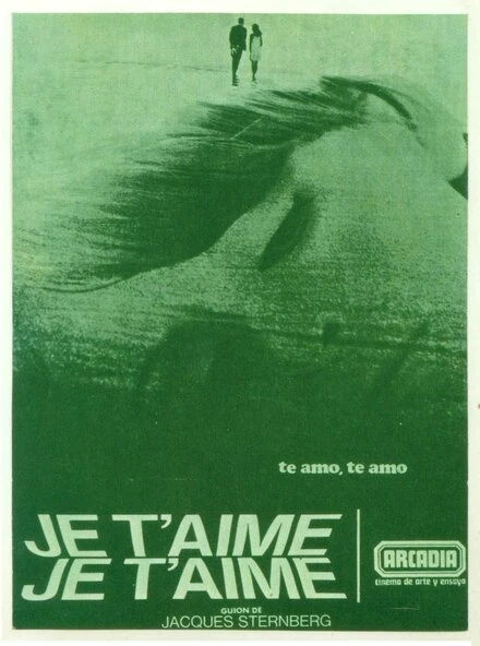Постер Люблю тебя, люблю 1968