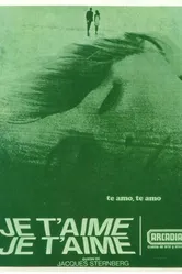 Люблю тебя, люблю 1968 постер