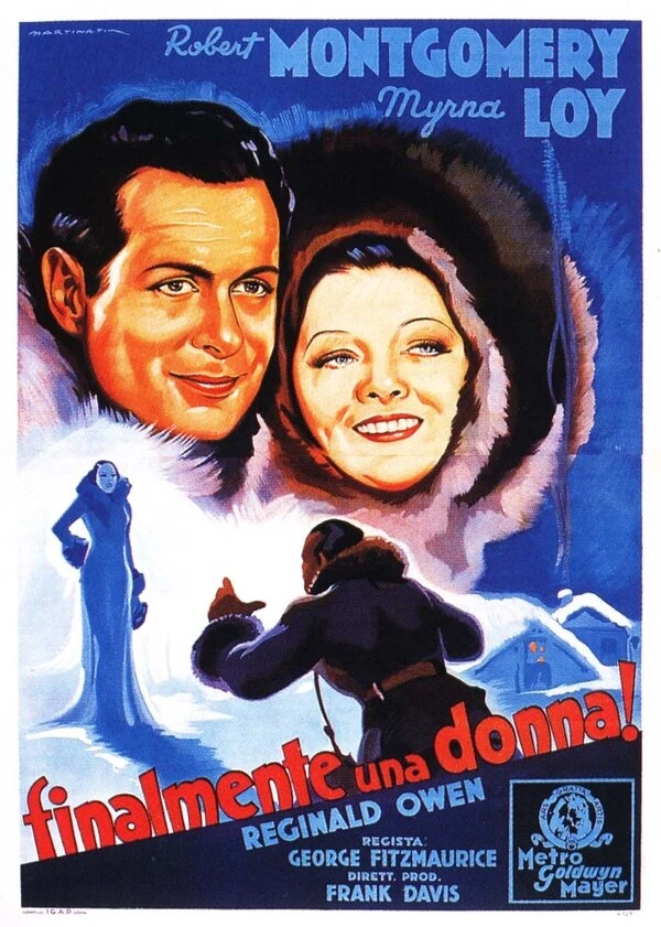 Постер фильма