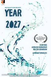 Year 2027 постер