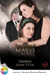 Королева Мая 2015 постер