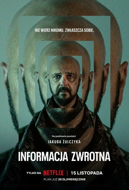 Постер Вспомнить 2023