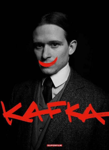 Постер Кафка 2024