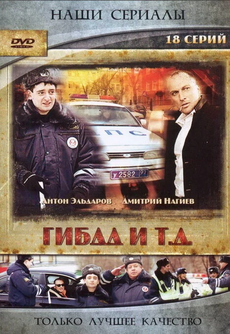 Постер фильма