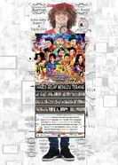 Suka-Suka Super 7: Habis Gelap Menuju Terang постер