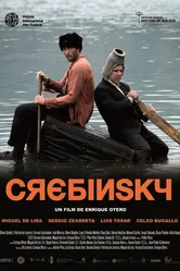 Кребински 2011 постер