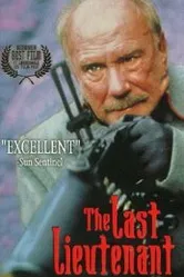 Последний лейтенант 1993 постер