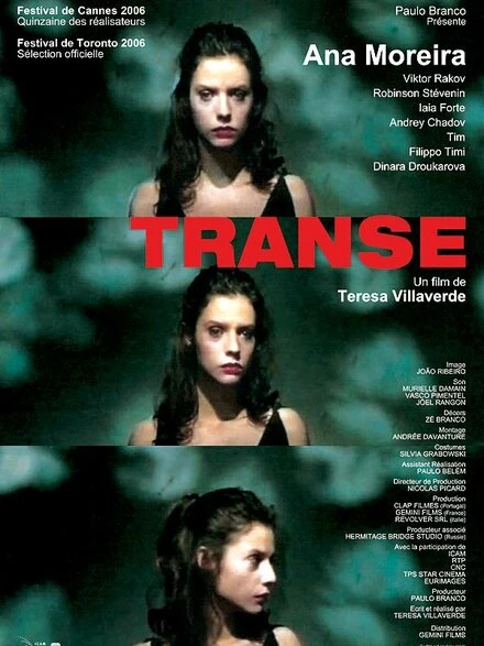 Постер Транс 2006