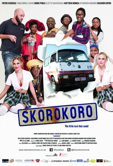 Постер Skorokoro