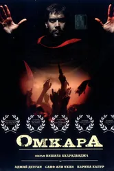 Омкара 2006 постер