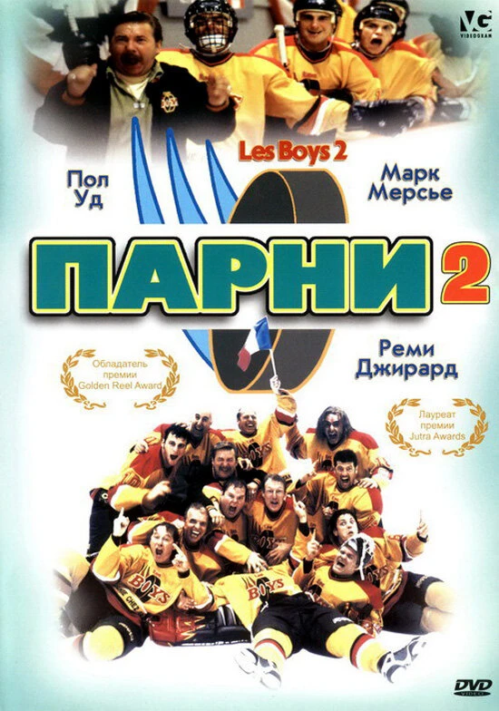 Постер фильма