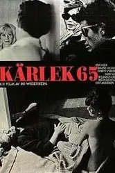 Любовь 65 1965 постер