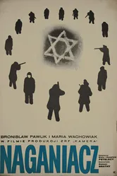 Загонщик 1963 постер