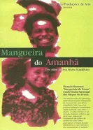 Мангейра завтра 1992 постер