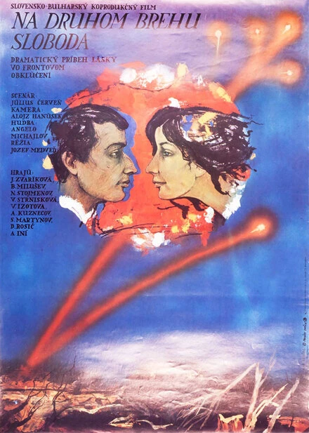 Постер На другом берегу — свобода 1985
