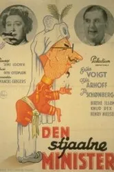 Похищенный министр 1949 постер