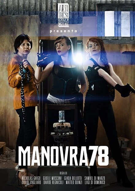 Постер Manovra 78