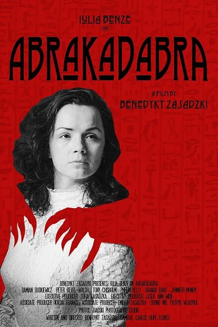 Постер Abrakadabra 2017