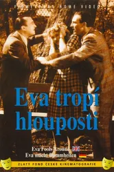 Эва делает глупости 1939 постер