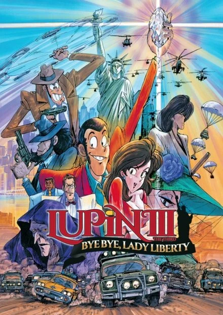 Постер Люпен III: Похищение статуи Свободы 1989
