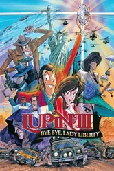 Люпен III: Похищение статуи Свободы 1989 постер