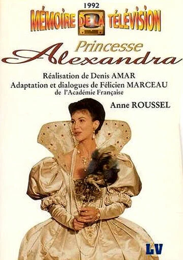 Постер Принцесса Александра 1992