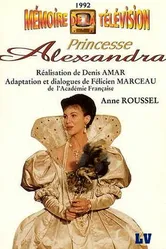 Принцесса Александра 1992 постер