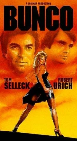 Постер Мошенничество 1977