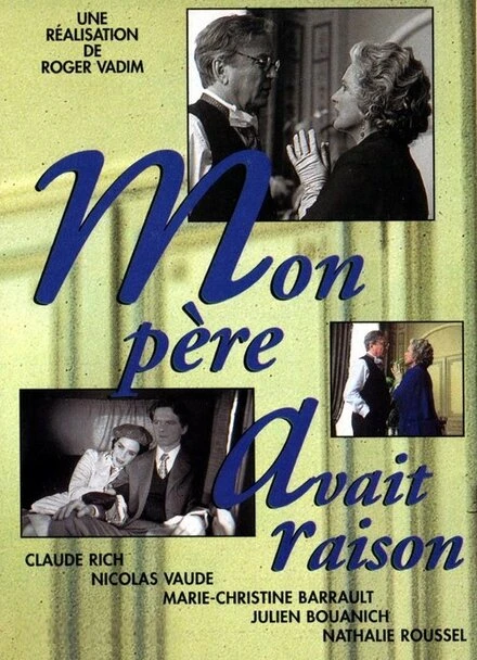 Постер Мой отец был прав 1996