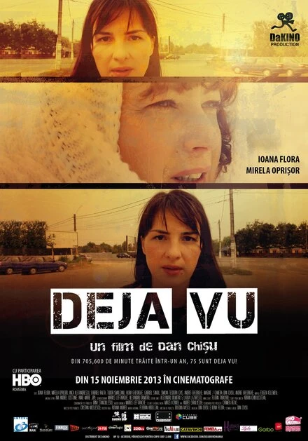 Постер Дежа вю 2013
