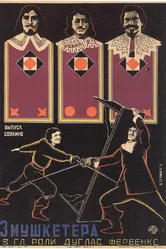 Три мушкетера 1921 постер