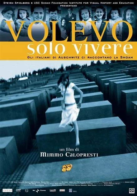 Постер Я всего лишь хотел жить 2006