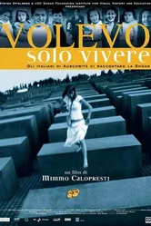 Я всего лишь хотел жить 2006 постер