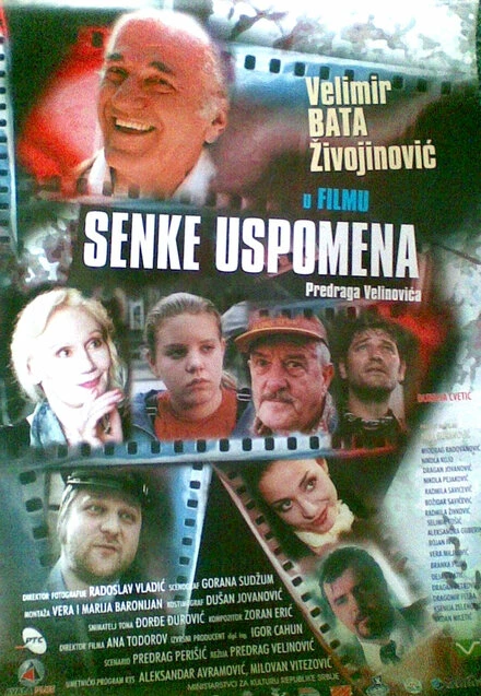 Постер Тени воспоминаний 2000