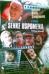 Тени воспоминаний 2000 постер