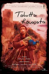 Кувыркание в гробу 1996 постер