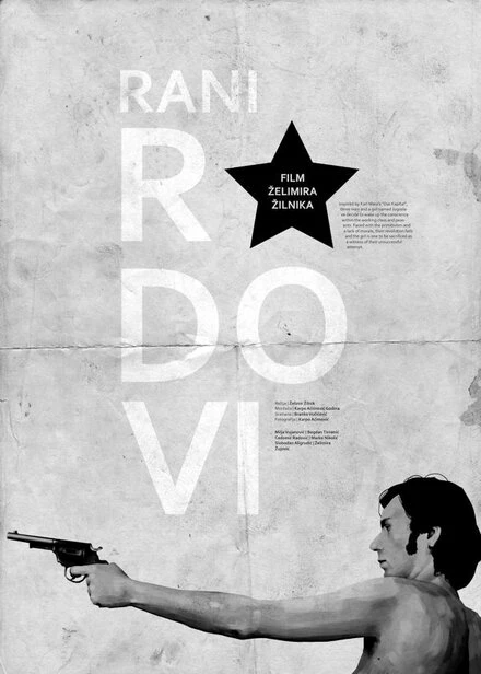 Постер Ранние работы 1969