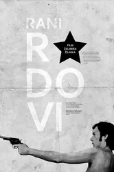 Ранние работы 1969 постер