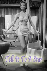 Tell It to a Star постер