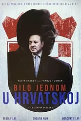 Однажды в Хорватии 2022 постер