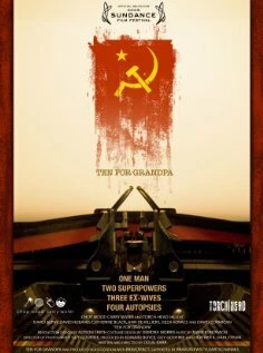 Постер Десять вопросов к дедушке 2009