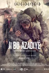 Финал будет впечатляющий 2019 постер