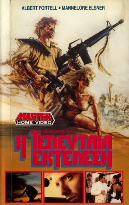 Постер Morgengrauen